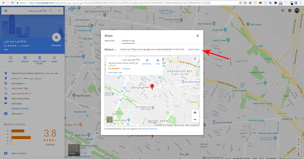رفع مشکل عدم نمایش نقشه گوگل مپ google map روی جوملا joomla روی دامنه ir